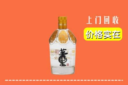 河东区回收董酒