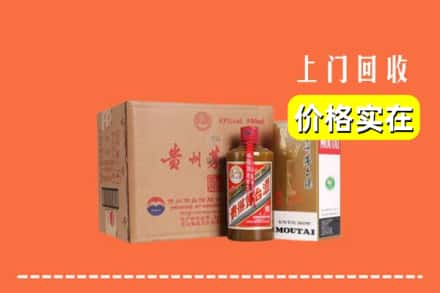 河东区回收精品茅台酒